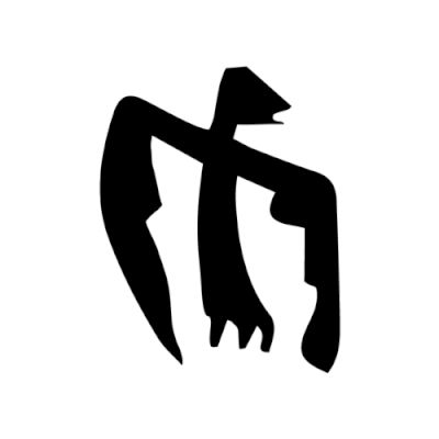 cetres